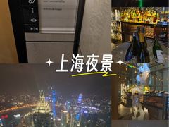 -上海柏悦酒店