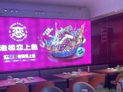 -老板恋上鱼(恒隆广场店)