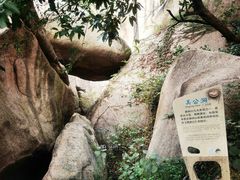 -嵖岈山风景区