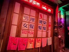 -NINES推理馆·实景侦探推理剧MIXPLAY(静安店)