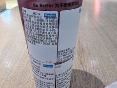 -Blueglass酸奶(华贸购物中心店)