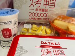 -大鸭梨烤鸭(望京店)