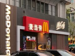 门面-麦当劳(杭州庆春路店)