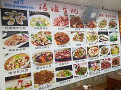-冯姐生蚝(迎宾广场店)