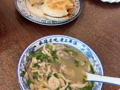 -老三羊汤【北兴隆街店】