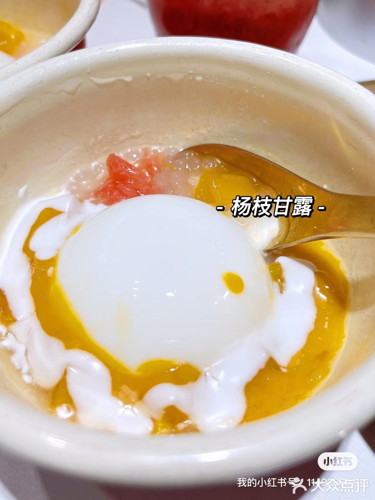 什么❓我居然靠着火锅店实现了奶茶自由❗️❗️ -