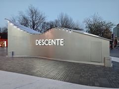 -迪桑特DESCENTE(北京三里屯BLANC店)