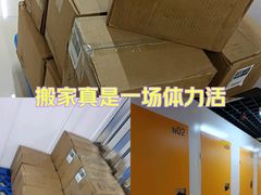 -安东易迷你自助仓储寄存仓库(草桥店)