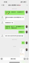 点击看大图 -国际蓝孩(万象城店)