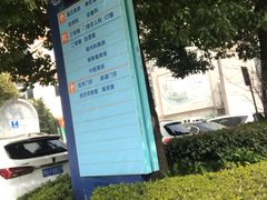 -上海市静安区闸北中心医院