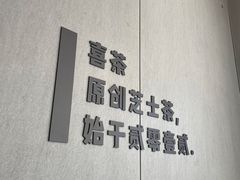 -喜茶(武汉范湖万达广场店)