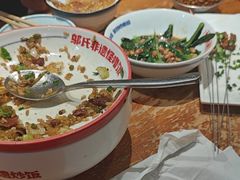 -怪噜范·老贵阳街头名小吃(鸿通城店)