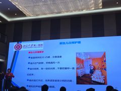 -成都凯宾斯基饭店