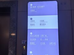 -星河湾温泉洗浴酒店