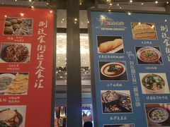 门面-陈仓老街美食天地