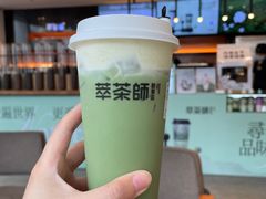 -萃茶师(琅西店)