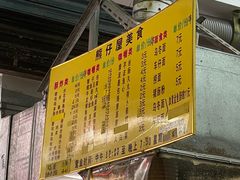 -熊仔屋(吉祥苑小区店)