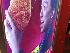 -正新鸡排(金进店)