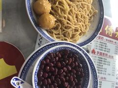 XO酱车仔面鱼丸-丞记传承(海口桫椤湾店)