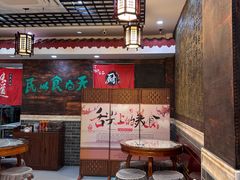 -双喜老铺(人民广场店)