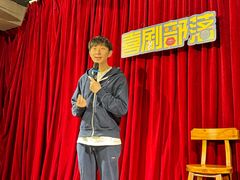 -喜剧部落脱口秀(三里屯店)
