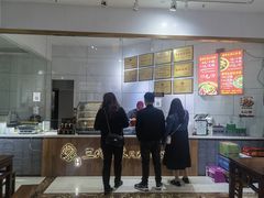 -姚记.周礼伤心凉粉(时代广场店)