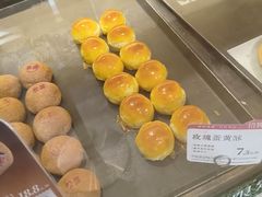 -嘉华鲜花饼(四方街旗舰店)