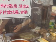 -老太太海鲜鱼饼