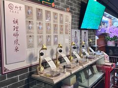 -裕和堂中医推拿艾灸(太古汇臻品店)