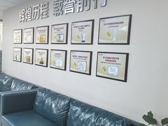 -美年大健康体检中心(西直门分院)