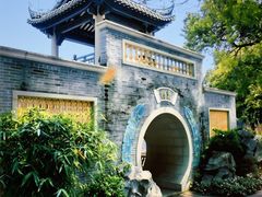 -荔湾湖公园