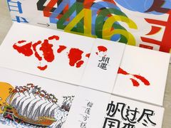 -阮大兴糕团(日月光中心店)