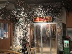 -小隐院子·庭院餐厅(大学城后湖店)