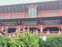 -香山寺