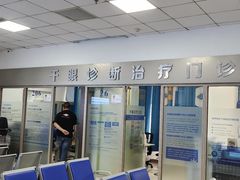 -武汉大学附属爱尔眼科医院(湖北总院)