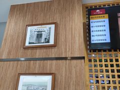 -东升灌浆包(辛庄街总店)