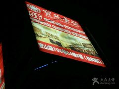 android_upload_pic-宝燕壹号(徐汇店)