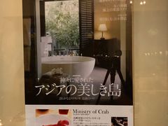 -Ministry of Crab(科伦坡店)