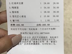 -壹盏灯(惠农店)