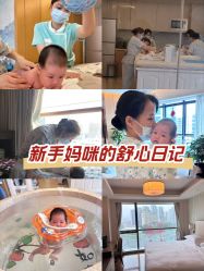 -和伊母婴护理中心·全套房(金山店)