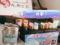 -潘玉麟糖粥