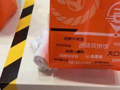 -吉野家(黑牛城道店)