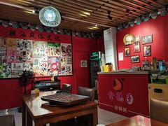 -金穗园·砂锅粥.醉鸡煲火锅(长寿路店)