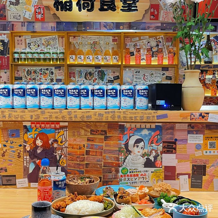 深圳‼️平价日式小食堂🔥无法拒绝的咖喱饭🍛