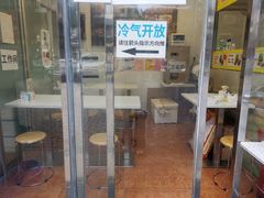 门面-宝兴源记手撕鸡(第88分店)