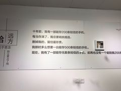 -成都失恋馆
