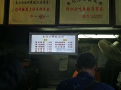 -朱记小郑酥烧饼(建康路店)