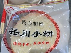 -鲁C·尚小炉·淄博烧烤(市北店)
