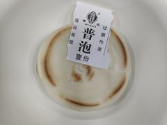 -老刘家泡馍(钟楼广济街店)