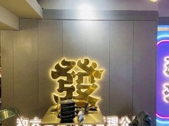 -微醺烤牛·炭火烧烤·精酿啤酒(东郊记忆店)